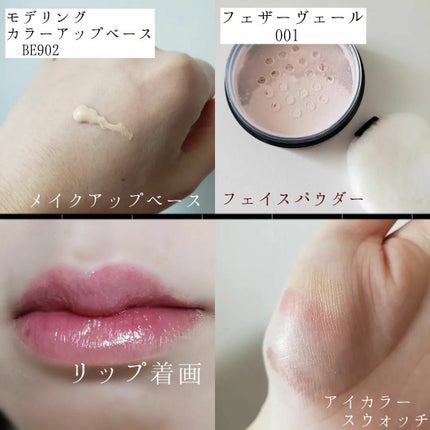 エレガンス コフレ パルボヌール/Elégance/メイクアップキットを使ったクチコミ(3枚目)