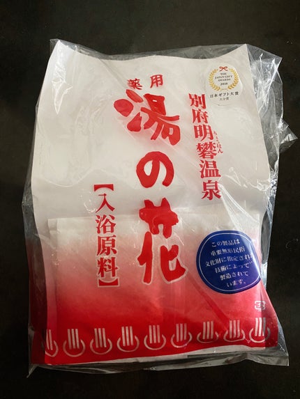 別府明礬湯の里 薬用湯の花/明礬湯の里/無機塩系入浴剤を使ったクチコミ(1枚目)