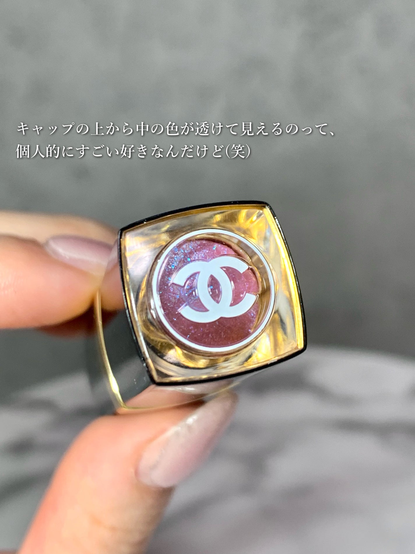 ルージュ ココ フラッシュ/CHANEL/口紅を使ったクチコミ(6枚目)