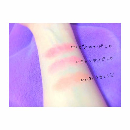 スフレ感チーク&リップ/SUGAO®/ジェル・クリームチークを使ったクチコミ(3枚目)