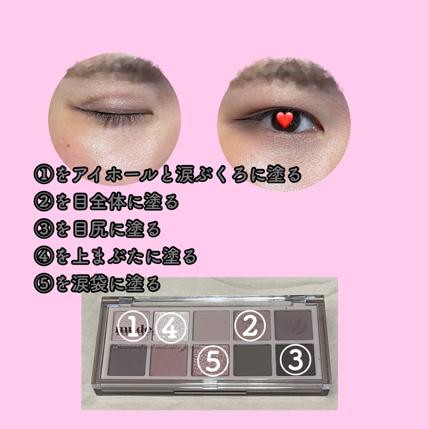 MDショールモーメント アイシャドウパレット/mude/アイシャドウパレットを使ったクチコミ(2枚目)