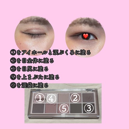 MDショールモーメント アイシャドウパレット/mude/アイシャドウパレットを使ったクチコミ(2枚目)