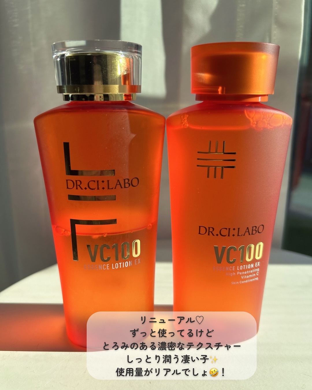 VC100エッセンスローション EX/ドクターシーラボⓇ/化粧水を使ったクチコミ（3枚目）