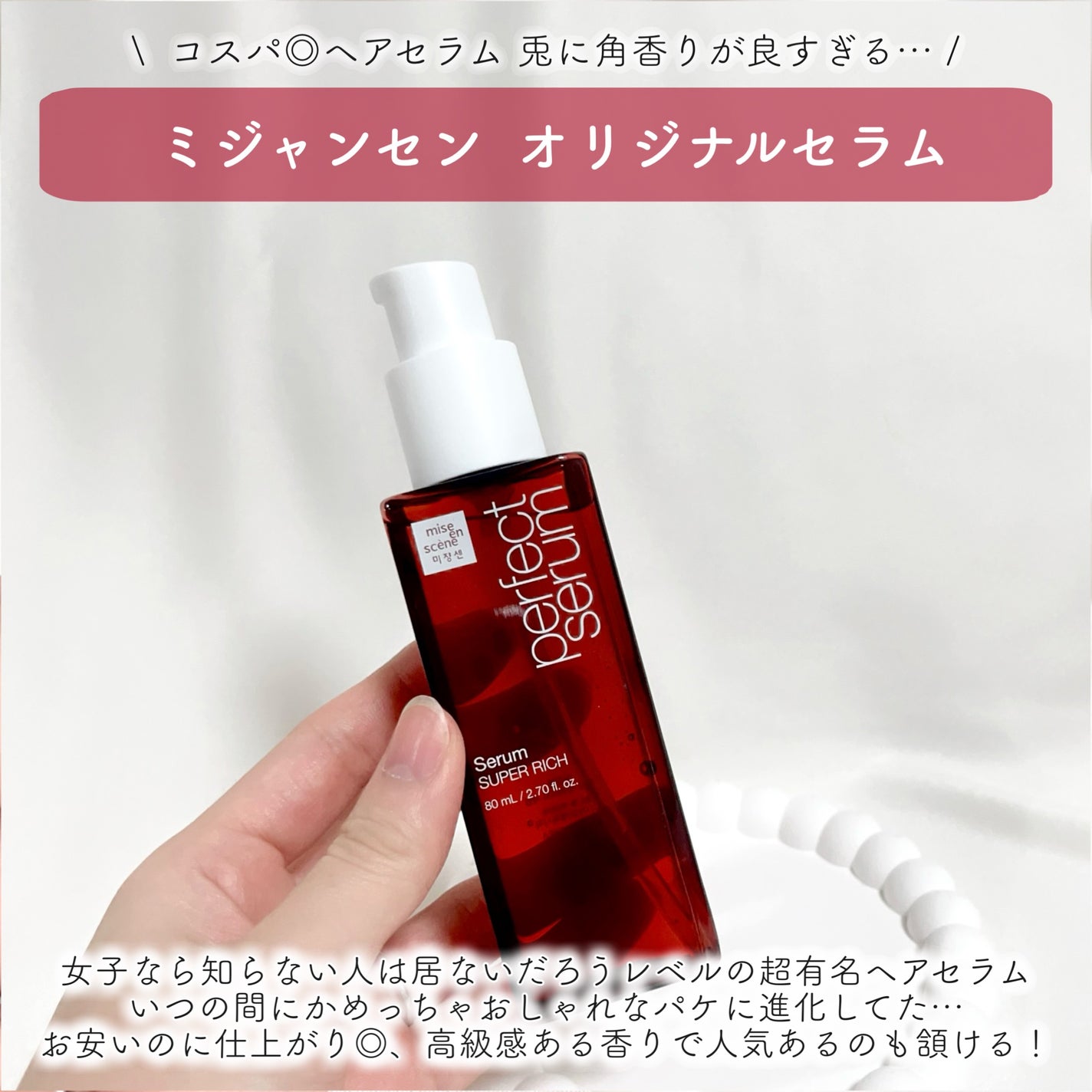 オールカーミングトナー /Easydew/化粧水を使ったクチコミ(8枚目)