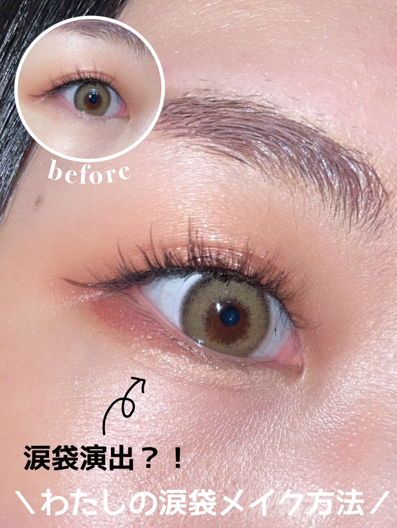 影色シークレットアイライナー SPキープ/ヒロインメイク/リキッドアイライナーを使ったクチコミ（1枚目）