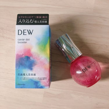 キャビアドットブースター/DEW/ブースター・導入液を使ったクチコミ（1枚目）