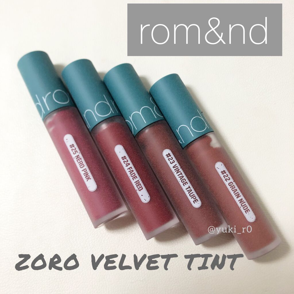 ゼロベルベットティント/rom&nd/リップティントを使ったクチコミ（1枚目）