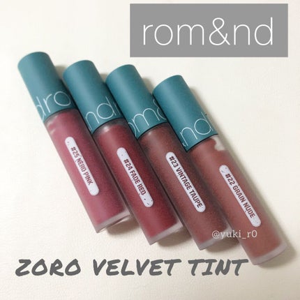 ゼロベルベットティント/rom&nd/リップティントを使ったクチコミ(1枚目)