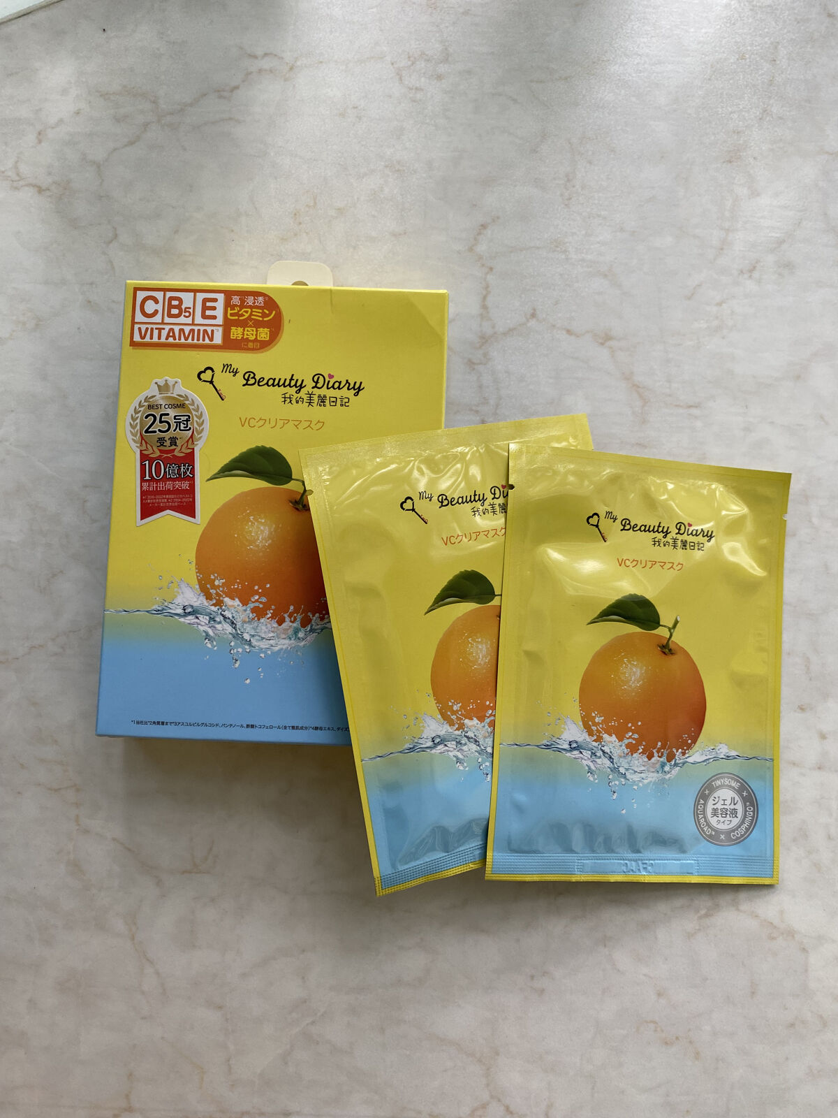 を使ったクチコミ（1枚目）