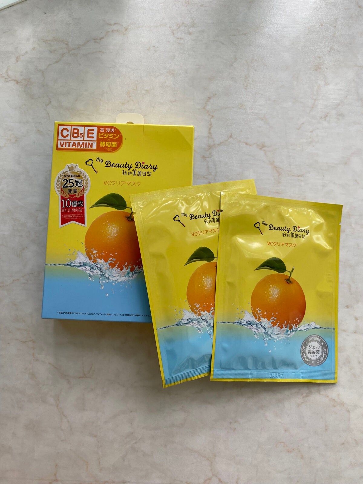 金太郎! on LIPS 「我的美麗日記】VCクリアマスク史上最高*1!3種ビタミン×酵母..」(1枚目)