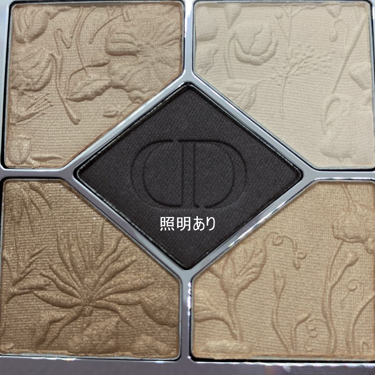 【旧】サンク クルール クチュール/Dior/アイシャドウパレットを使ったクチコミ（3枚目）