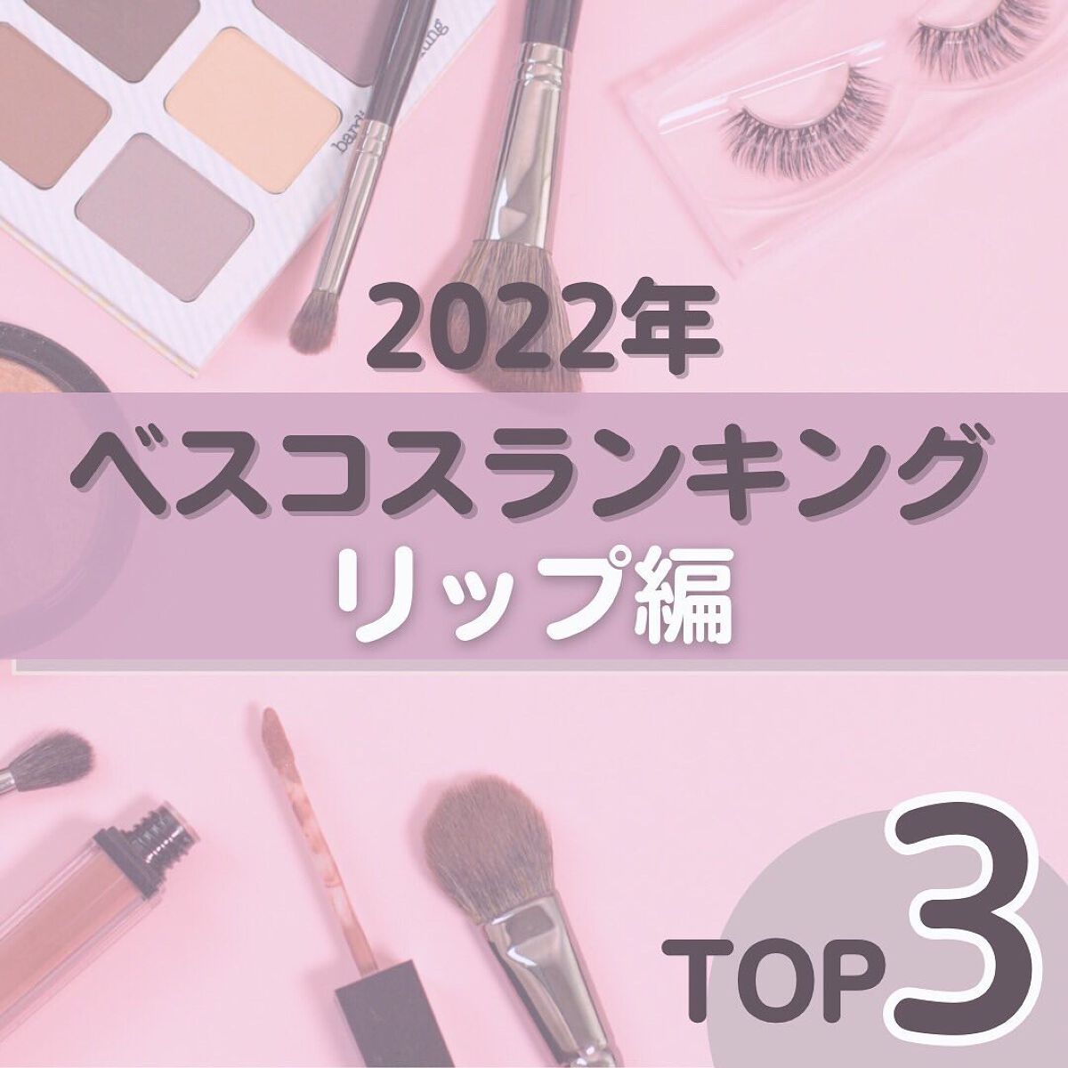 センシュアルフィックスティント/Ririmew/リップティントを使ったクチコミ（1枚目）