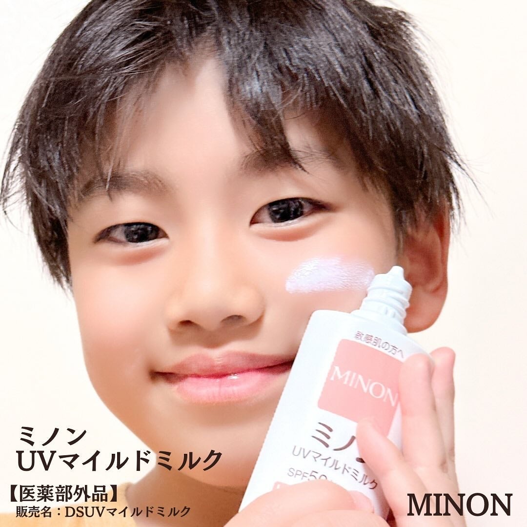 ミノンUVマイルドミルク/ミノン/日焼け止めミルクを使ったクチコミ(5枚目)