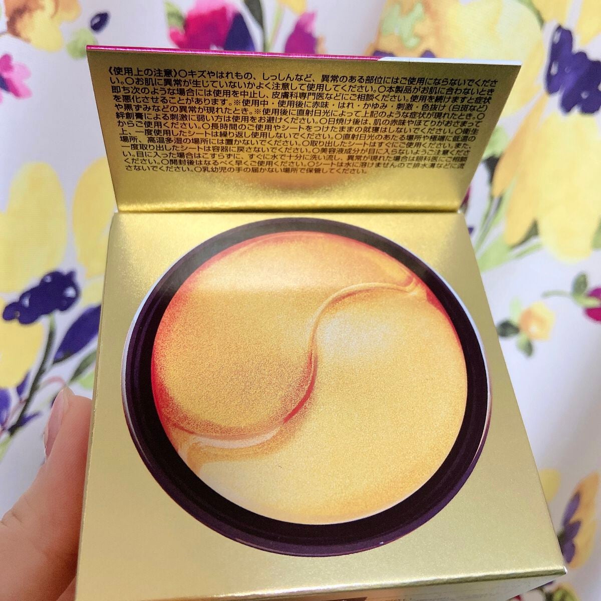 ゴールド・ハイドロゲルアイマスク/PPIT Co.,Ltd/洗い流すパック・マスクを使ったクチコミ(5枚目)