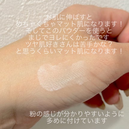 RMK スムースフィット ポアレスベース/RMK/化粧下地を使ったクチコミ(9枚目)