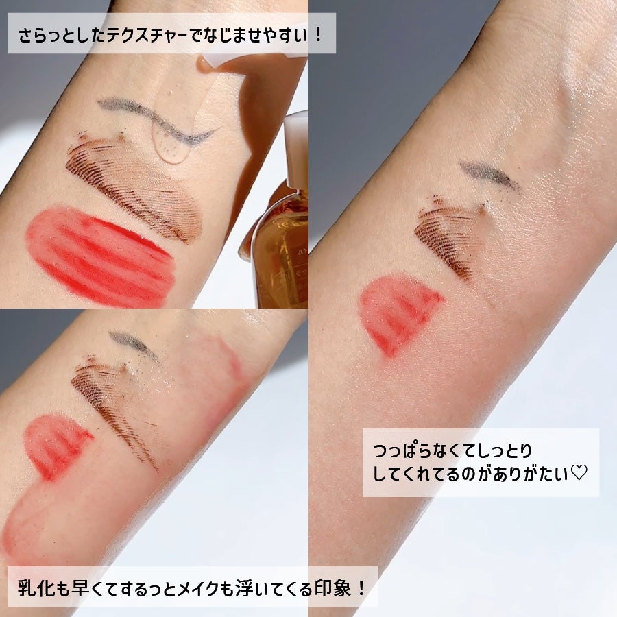 クレンジングオイル/CLAYGE/オイルクレンジングを使ったクチコミ(3枚目)