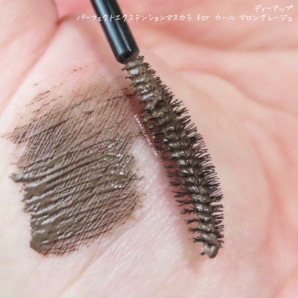 パーフェクトエクステンション マスカラ for カール/D-UP/マスカラを使ったクチコミ(4枚目)