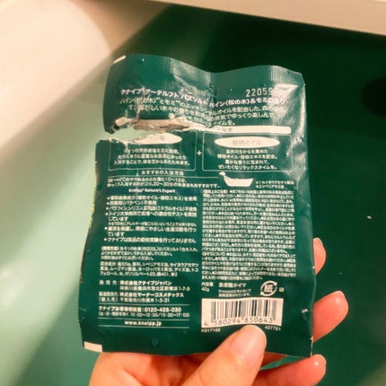 クナイプ グーテルフト バスソルト パイン<松の木>&モミの香り/クナイプ/無機塩系入浴剤を使ったクチコミ(2枚目)