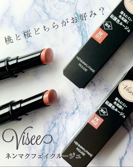 ネンマクフェイク ルージュ/Visée/口紅を使ったクチコミ(1枚目)