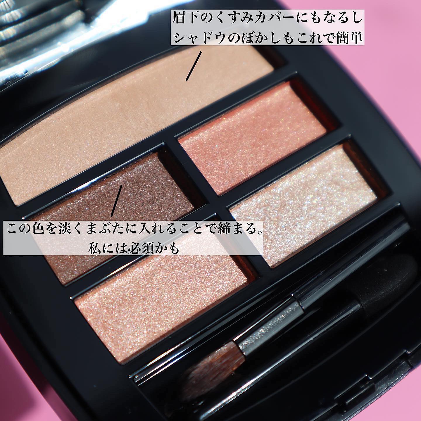 レ ベージュ パレット ルガール/CHANEL/アイシャドウパレットを使ったクチコミ（2枚目）