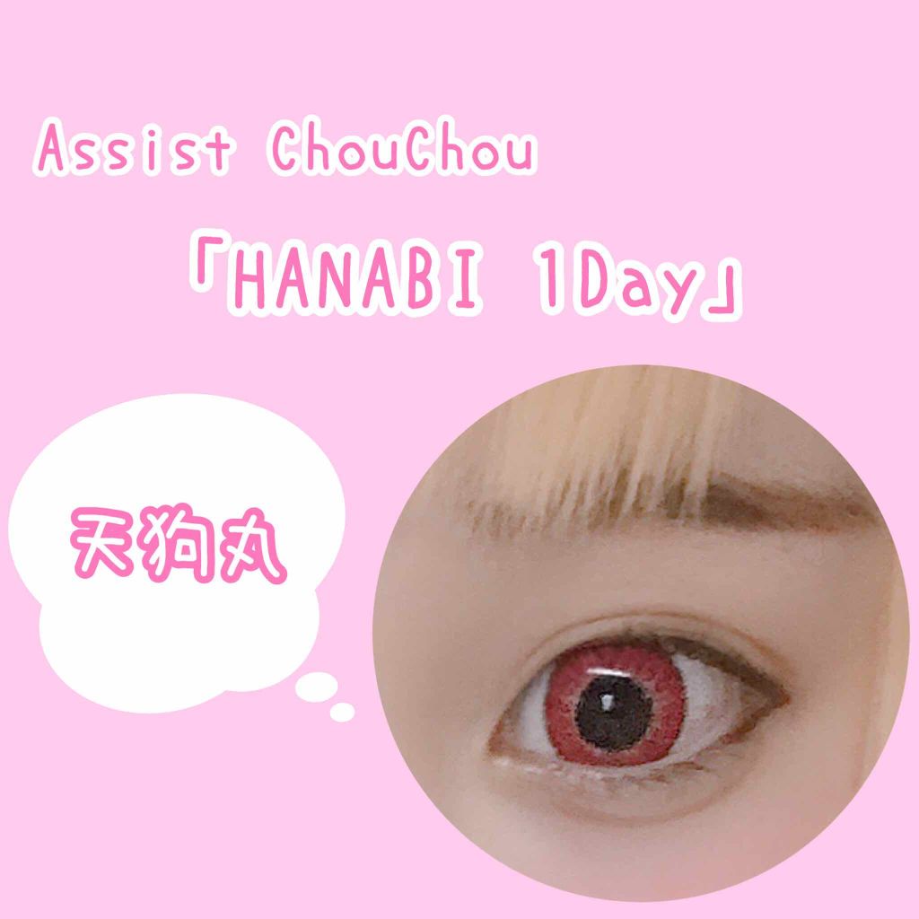 ゆうきぃ on LIPS 「⚠️2.3枚目に目の画像あります!はい!ゆうきぃです!もうすぐ..」(2枚目)