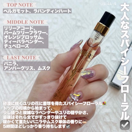 リブレ オーデパルファム フローラル 10mL/YVES SAINT LAURENT BEAUTE/香水(その他)の画像