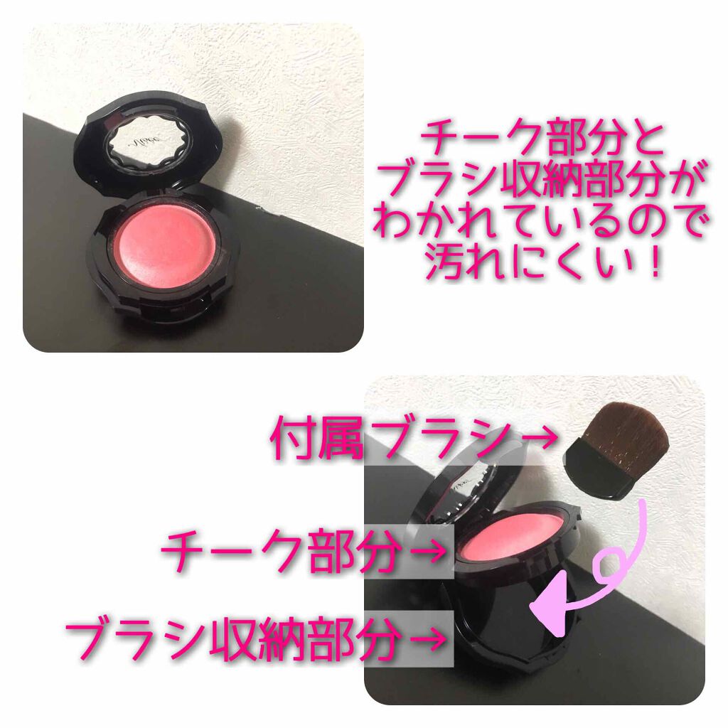 フォギーオンチークス Ｎ/Visée/パウダーチークを使ったクチコミ（2枚目）