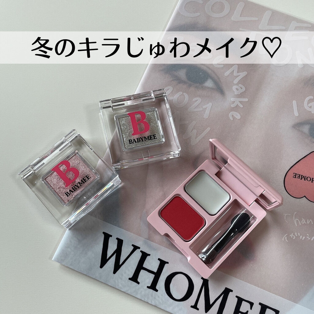 マットリップパウダー/WHOMEE/口紅を使ったクチコミ（1枚目）