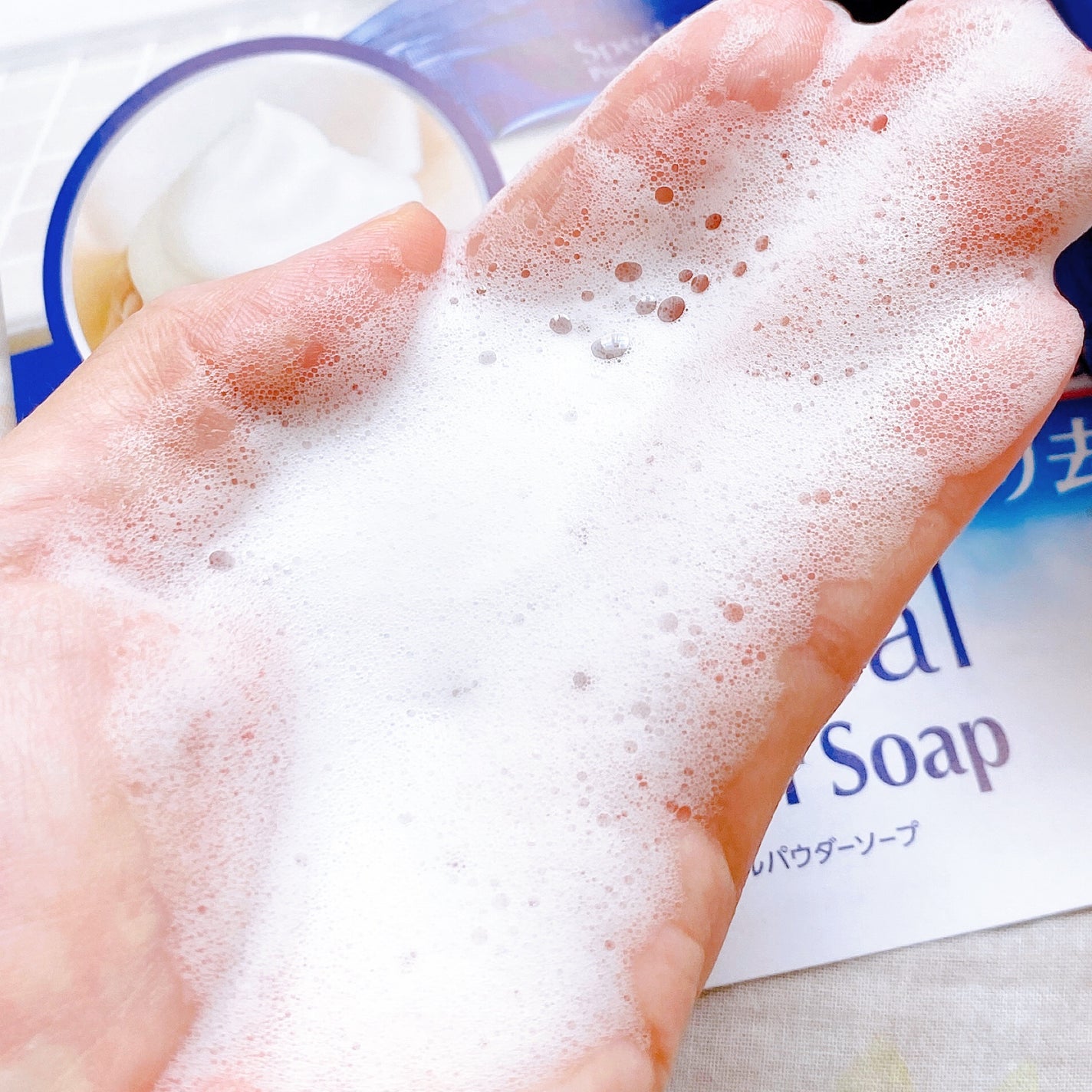 スペシャルパウダーソープCure/Cure/洗顔パウダーを使ったクチコミ(5枚目)