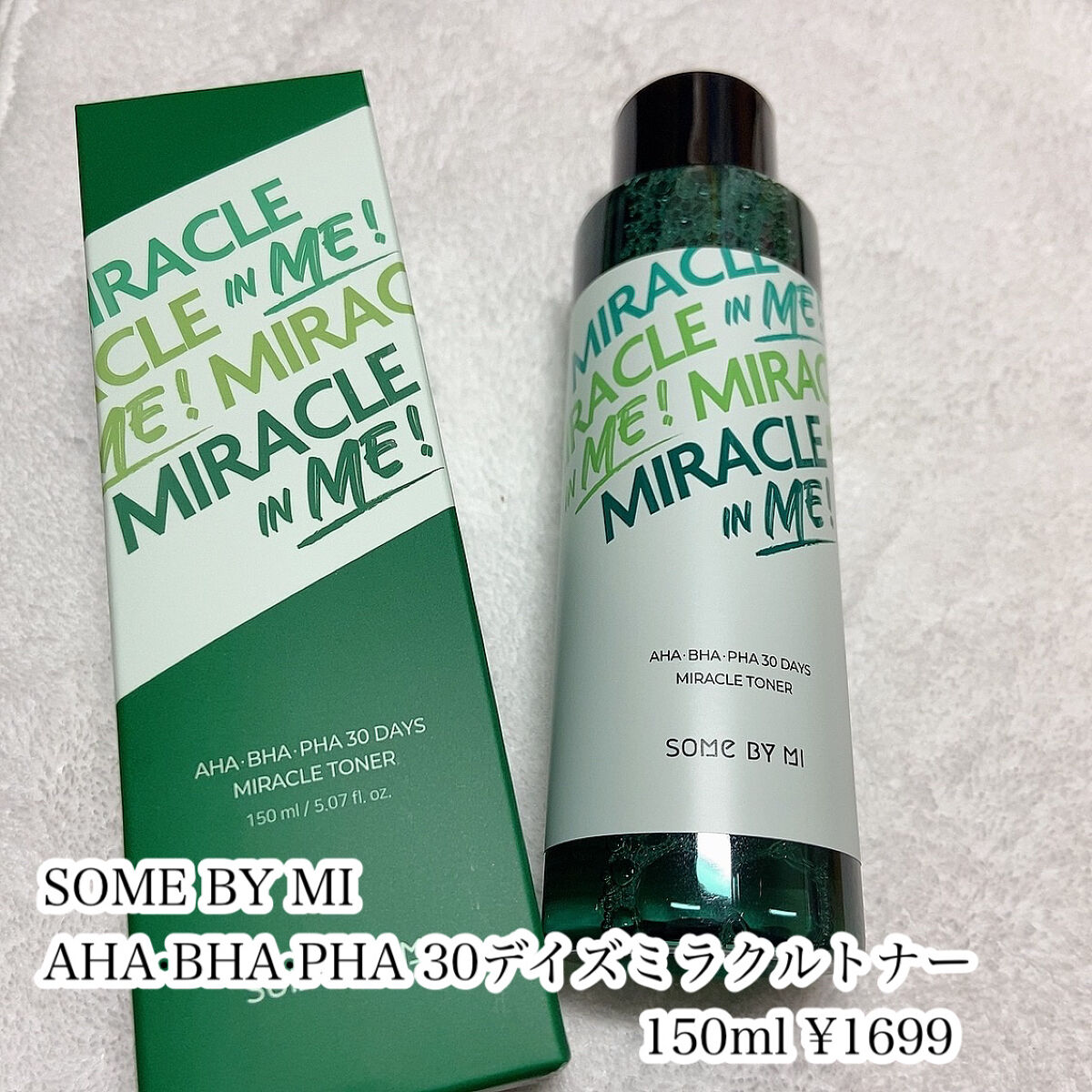 AHA·BHA·PHA 30デイズミラクルトナー/SOME BY MI/化粧水を使ったクチコミ（2枚目）