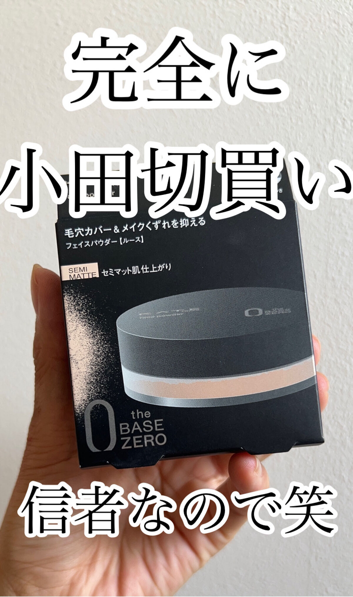 ケイト フェイスパウダーZ セミマット 6g/KATE/ルースパウダーを使ったクチコミ（1枚目）