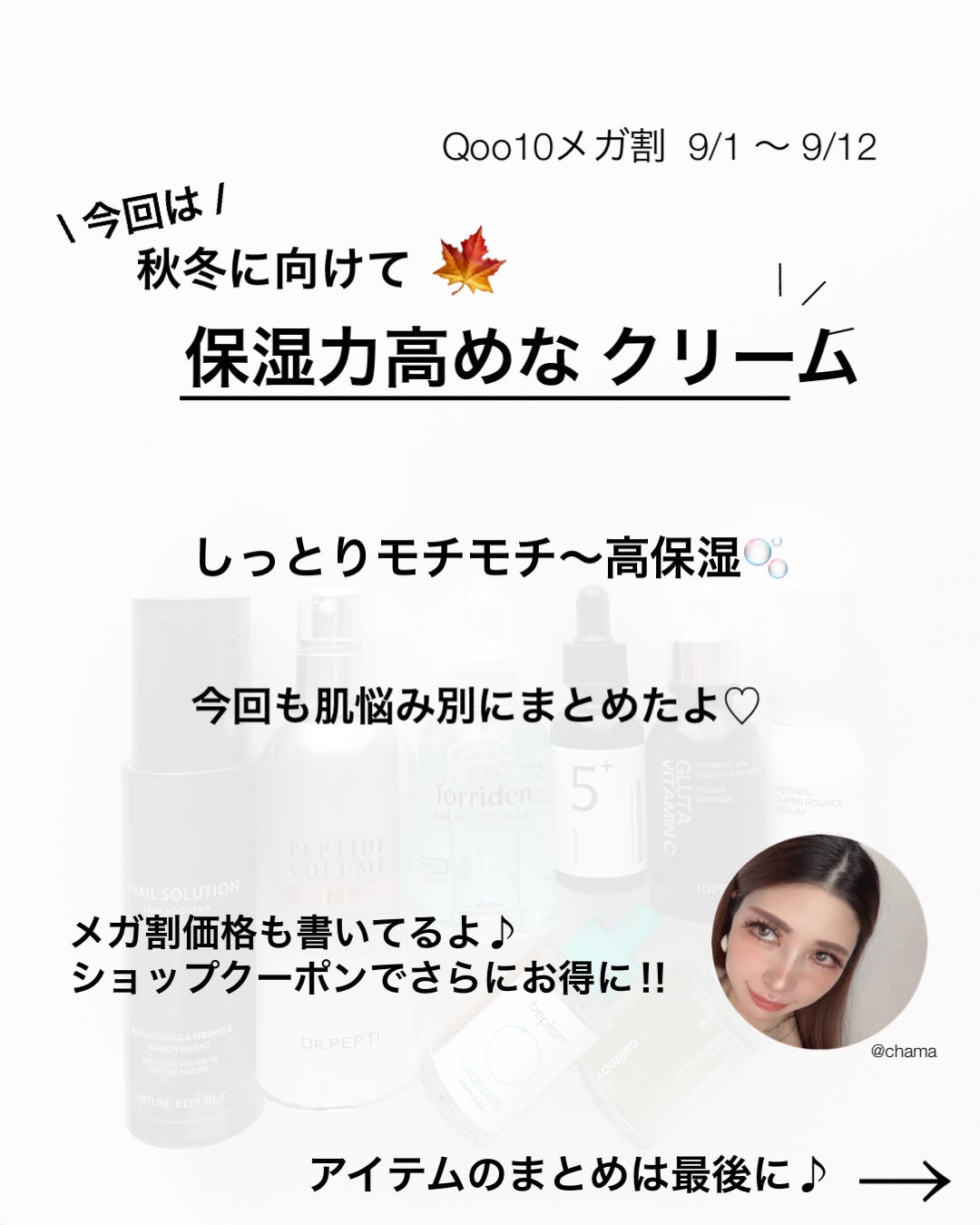 シルククリーム/エルツティン/美容液を使ったクチコミ(2枚目)