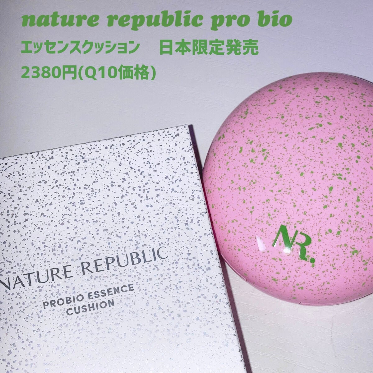 PROBIOエッセンスクッション/ネイチャーリパブリック/クッションファンデーションを使ったクチコミ(2枚目)