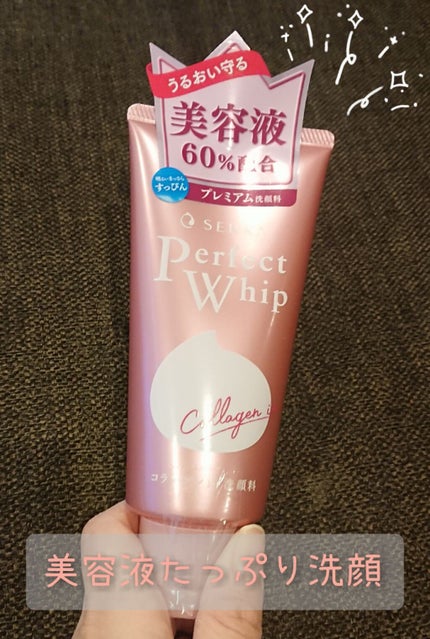 パーフェクトホイップ コラーゲンin/SENKA(専科)/洗顔フォームを使ったクチコミ(1枚目)