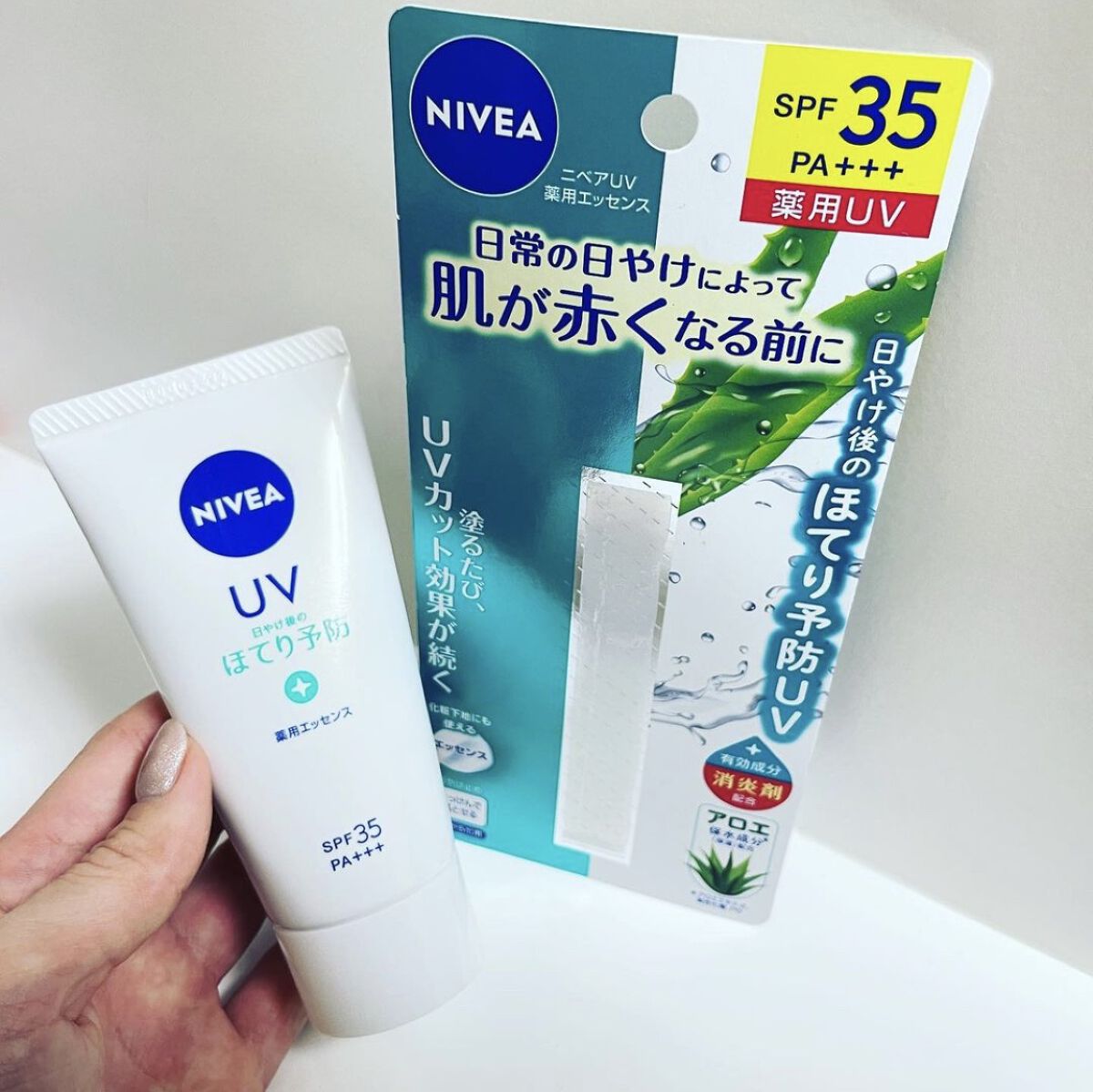ニベアUV 薬用エッセンス/ニベア/日焼け止めローションを使ったクチコミ（1枚目）