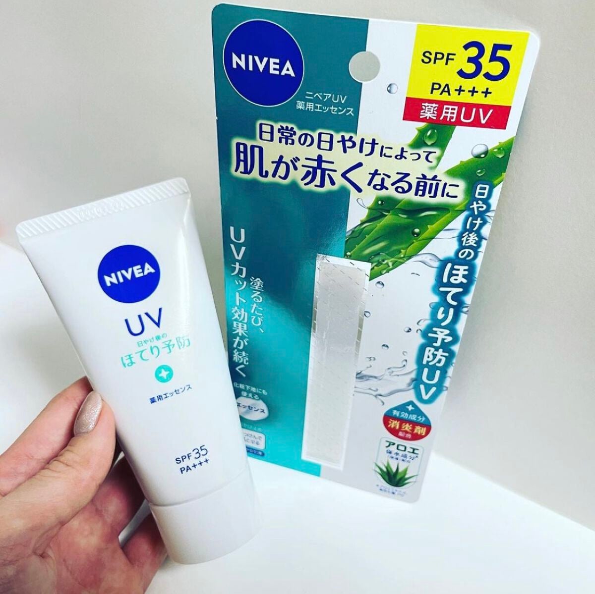ニベアUV 薬用エッセンス/ニベア/日焼け止めローションを使ったクチコミ(1枚目)