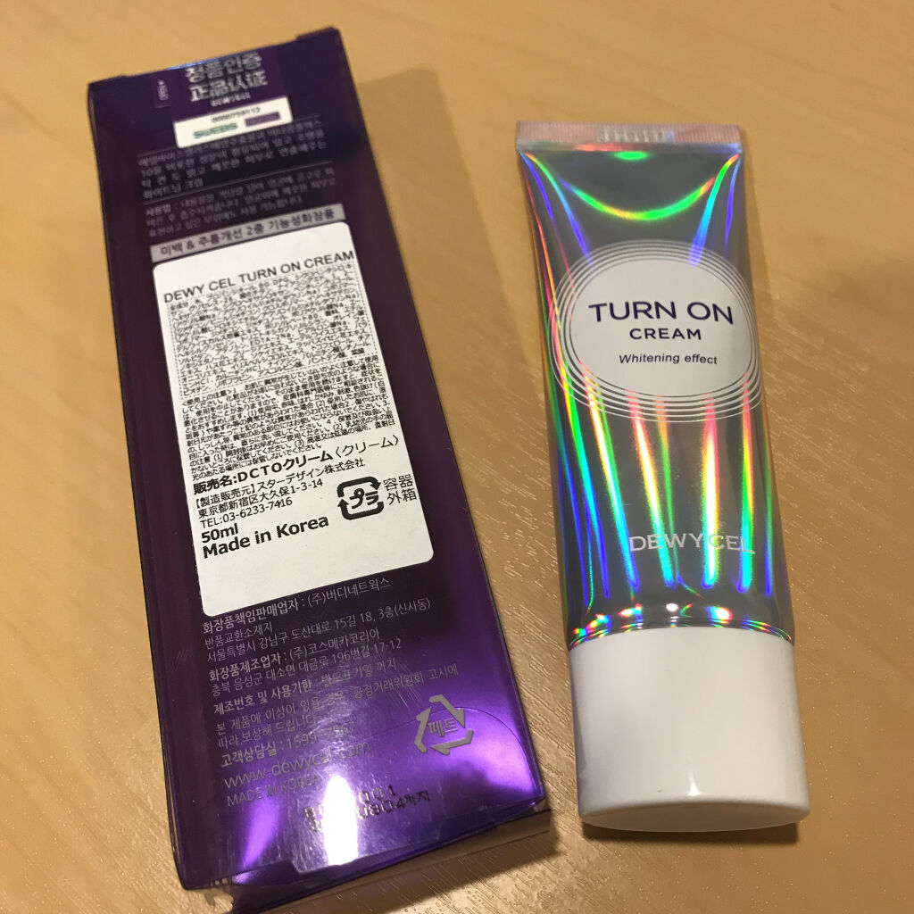 デュイセル ターンオンクリーム/DEWYCEL/フェイスクリームを使ったクチコミ（1枚目）