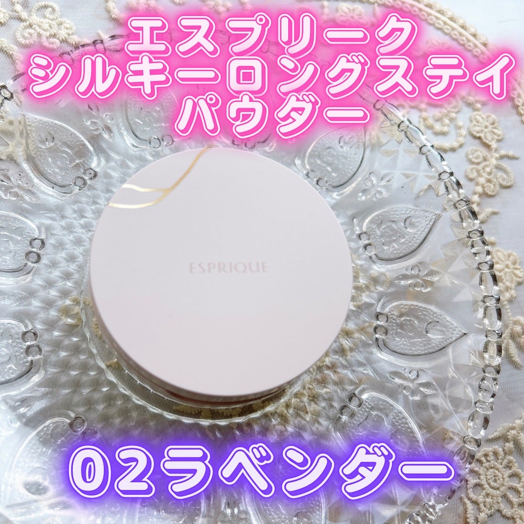 シルキーロングステイ パウダー/ESPRIQUE/ルースパウダーを使ったクチコミ(1枚目)