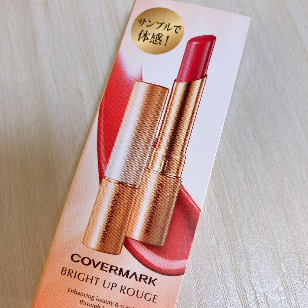 ブライトアップ ルージュ/COVERMARK/口紅を使ったクチコミ（1枚目）