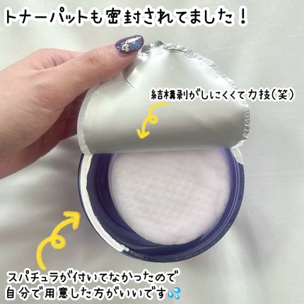 オニオンニューペアクレンジングフォーム/Isntree/洗顔フォームを使ったクチコミ(5枚目)