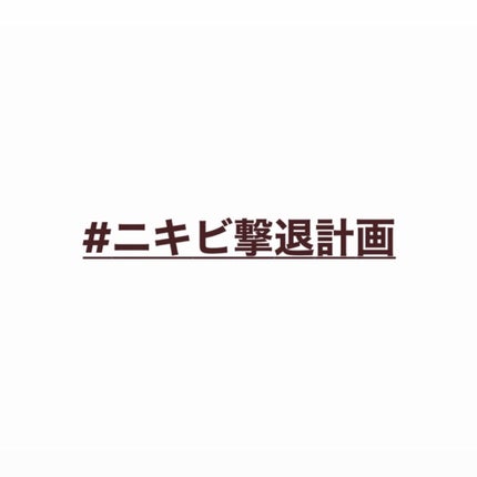 DHC ビタミンCハードカプセル/DHC/美容サプリメントを使ったクチコミ(1枚目)