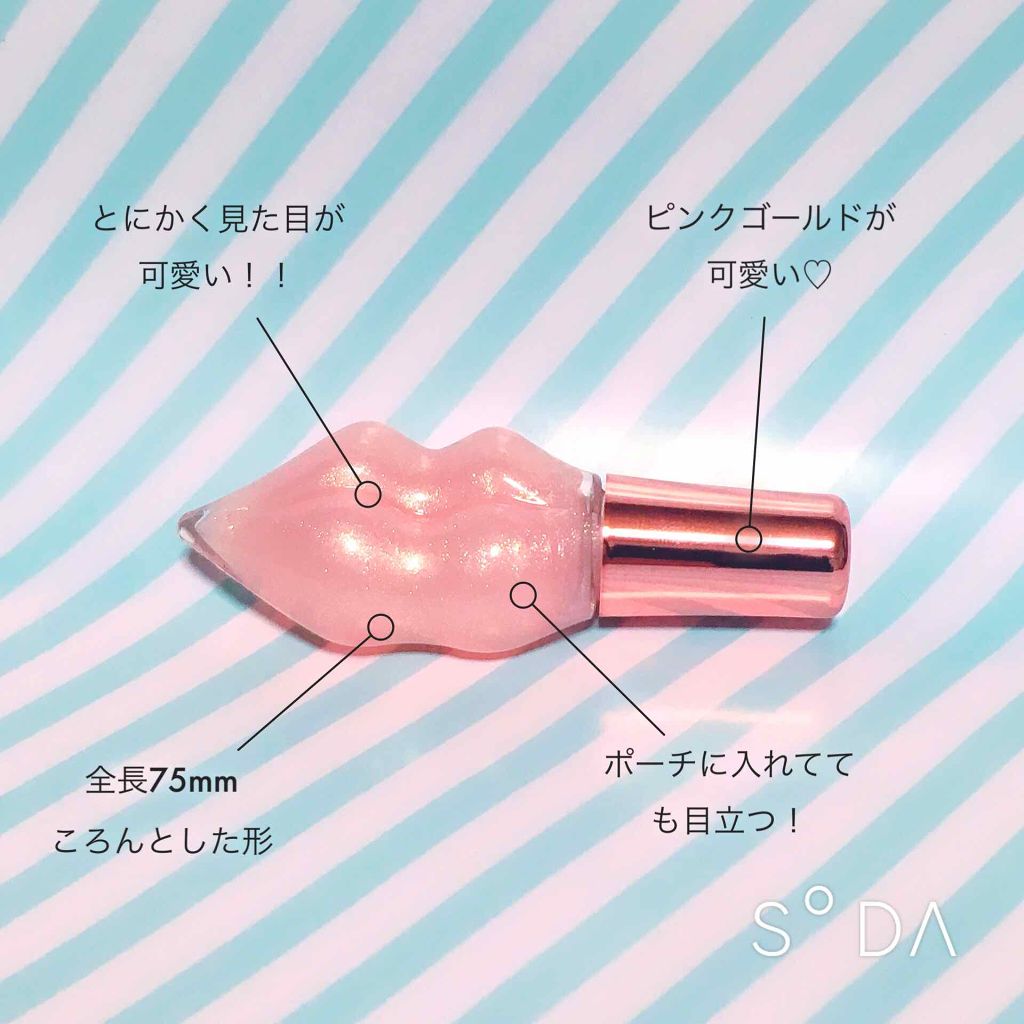 メルティーリップセラム/プランプピンク/リップグロスを使ったクチコミ（2枚目）