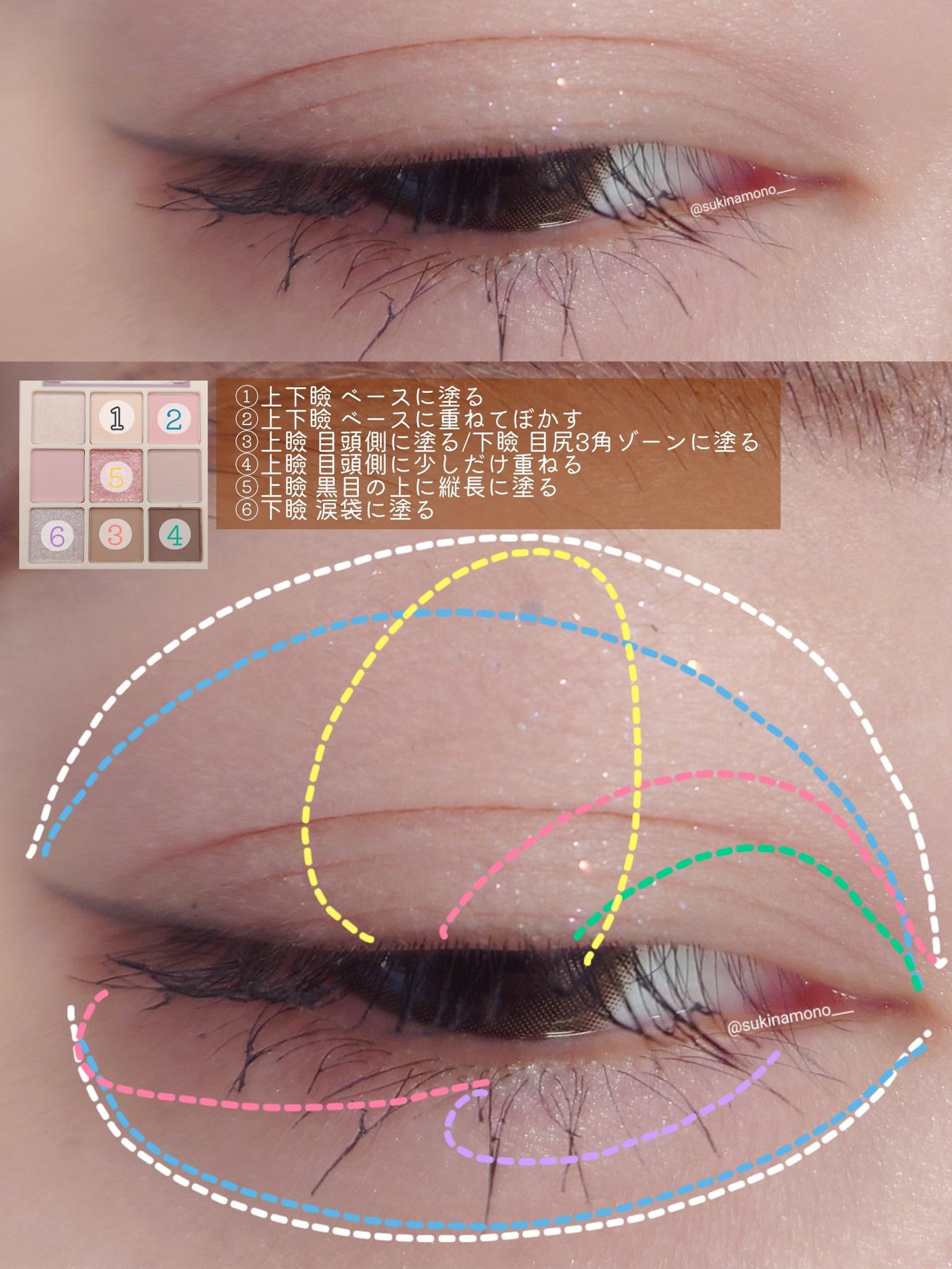 ムードブレンディングシャドウパレット/Coralhaze/アイシャドウパレットを使ったクチコミ(6枚目)