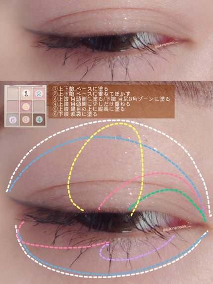 ムードブレンディングシャドウパレット/Coralhaze/アイシャドウパレットを使ったクチコミ(6枚目)