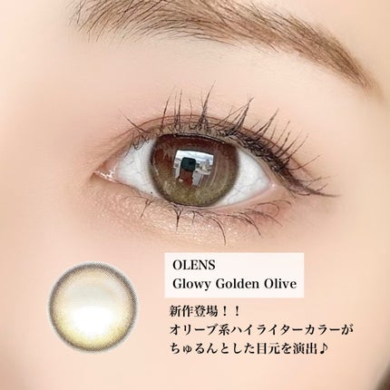 Glowy 1day/OLENS/ワンデー(1DAY)カラコンを使ったクチコミ(2枚目)