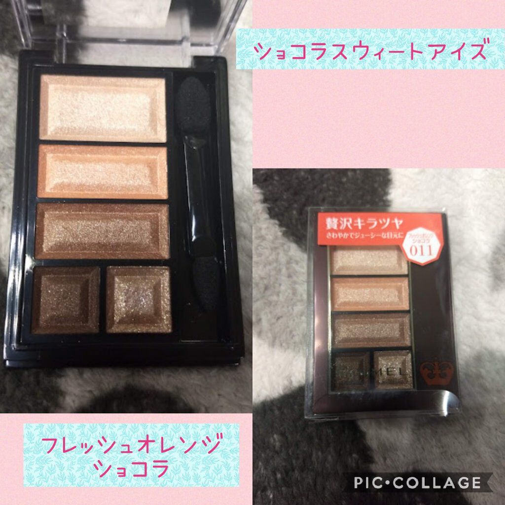 ショコラスウィート アイズ/リンメル ロンドン/アイシャドウパレットを使ったクチコミ（3枚目）