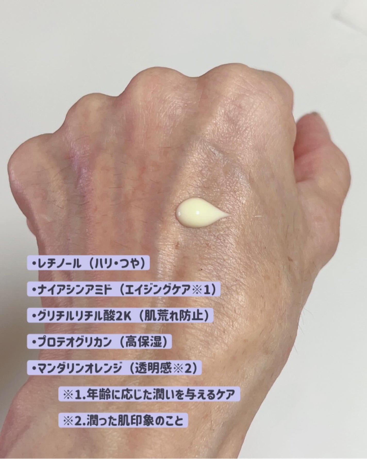 シルキーシャインスキンクリーム/LANiXCA/フェイスクリームを使ったクチコミ(4枚目)