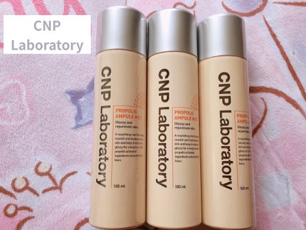 プロP ミスト/CNP Laboratory/ミスト状化粧水を使ったクチコミ(1枚目)