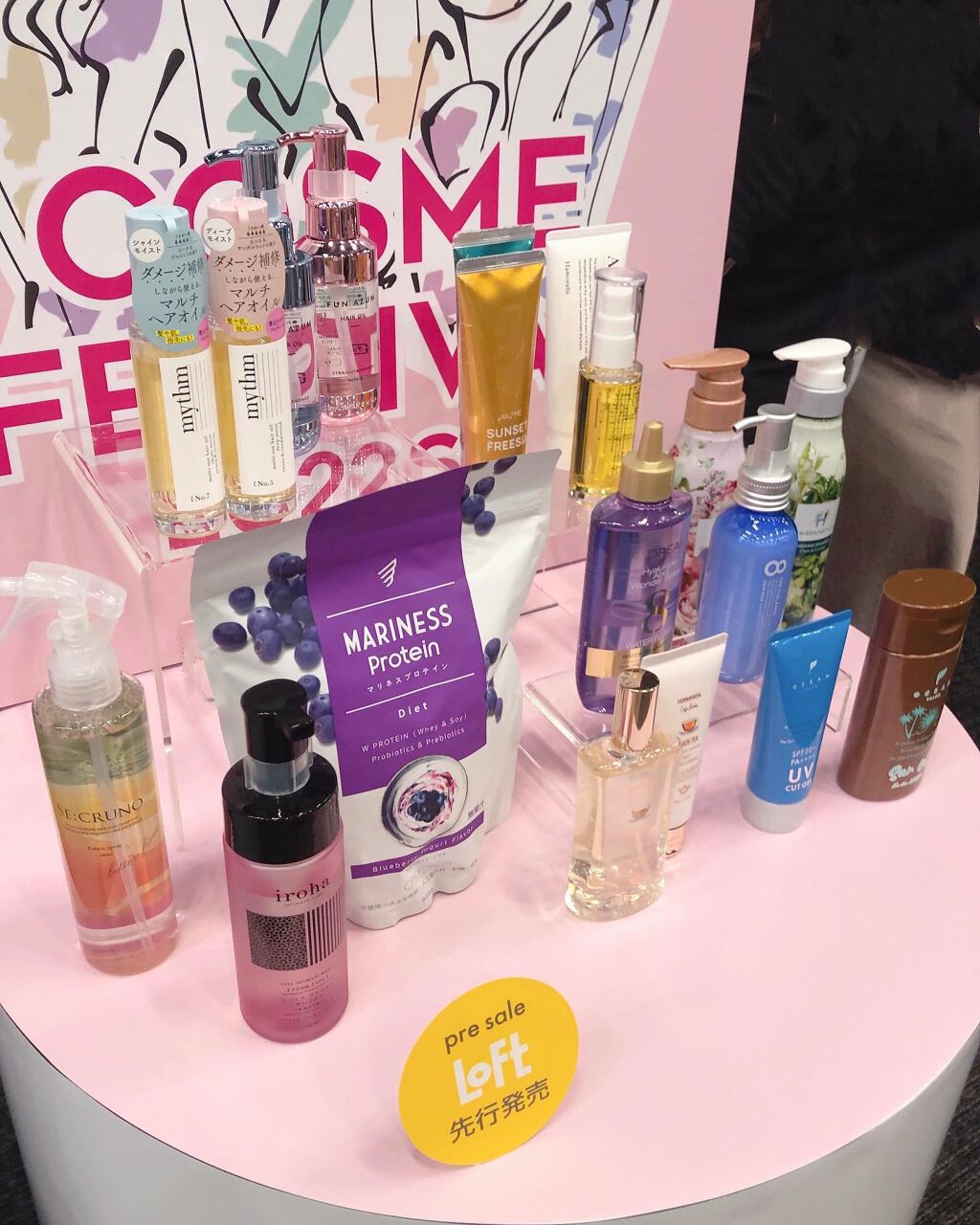 ð¥ð¢ð¬ð.ðððð çŸå®¹ã©ã€ã¿ãŒ on LIPS ã..æ¥ãæ¥ãðžã³ã¹ã¡ãæ¥ãžãšãã§ã³ãžãããã®ã³ã¹ãã§ã¹ãžãã£ãŠ..ãïŒ4æç®ïŒ