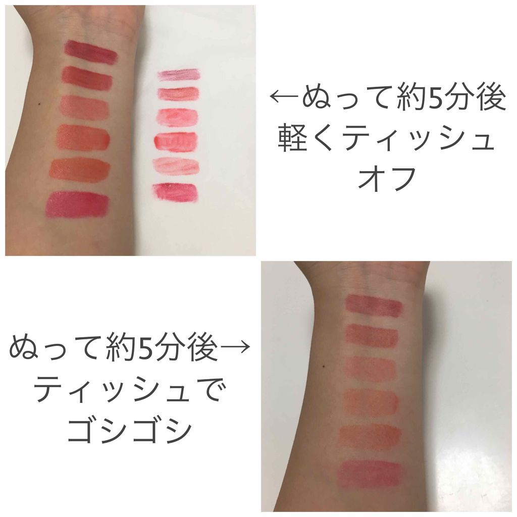 ジェリー キャンディー ティント/the SAEM/リップティントを使ったクチコミ（3枚目）